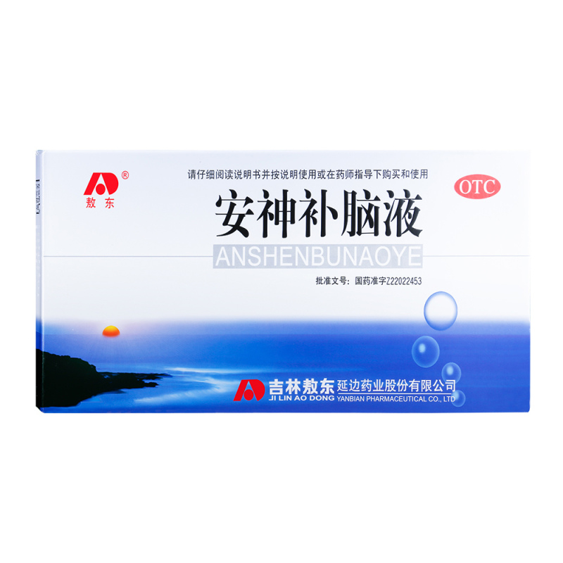 吉林 敖东安神补脑液 10ml*10支 头晕 乏力 健忘 失眠 神经衰弱症