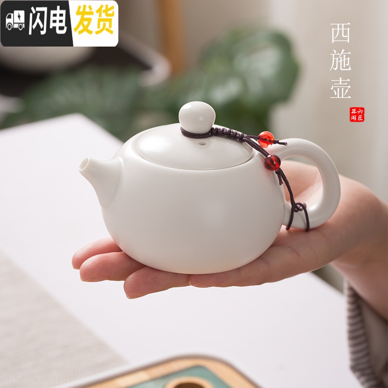 三维工匠宿舍茶具学生小型家用酒店寝室喝茶茶具套装简约迷你便携旅行茶具 一壶两杯[素白]泡沫包装配[白茶盘]高清大图