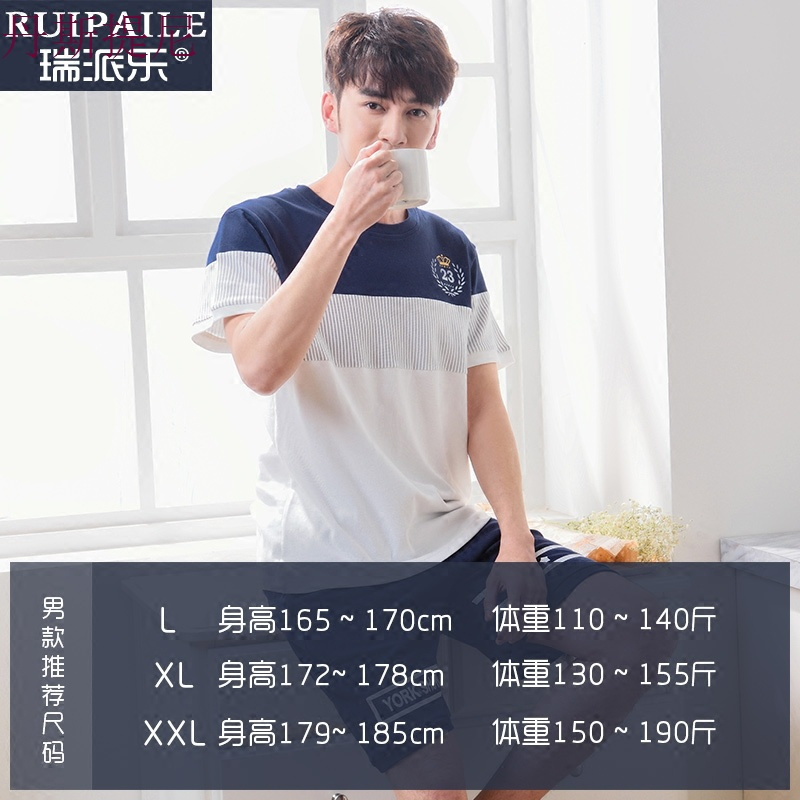 夏季男士睡衣男款纯棉简约韩版薄款夏天全棉短袖条纹男家居服套装