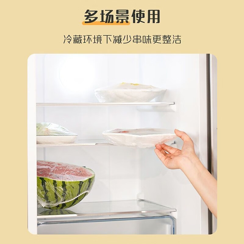妙洁一次性保鲜膜罩防尘罩耐高温防尘防虫防干保鲜冰箱微波炉可用 120只装[MBC100-EC]高清大图