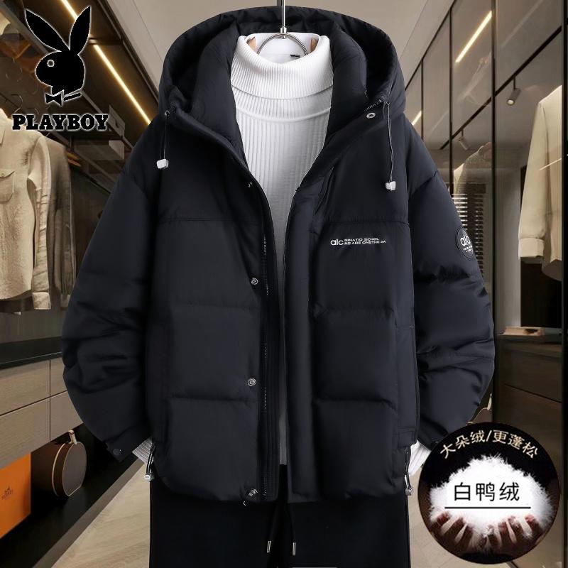 花花公子新款高品质带质检羽绒服男白鸭绒潮流拼接青少年冬季外套男高清大图