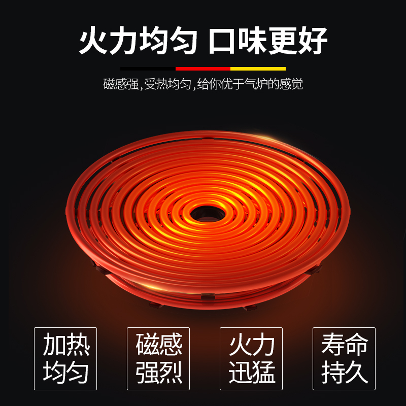德玛仕 DEMASHI 商用电磁炉 8kw大功率 酒店厨房猛火双头高汤炉 HW-STL12C-02 201材质