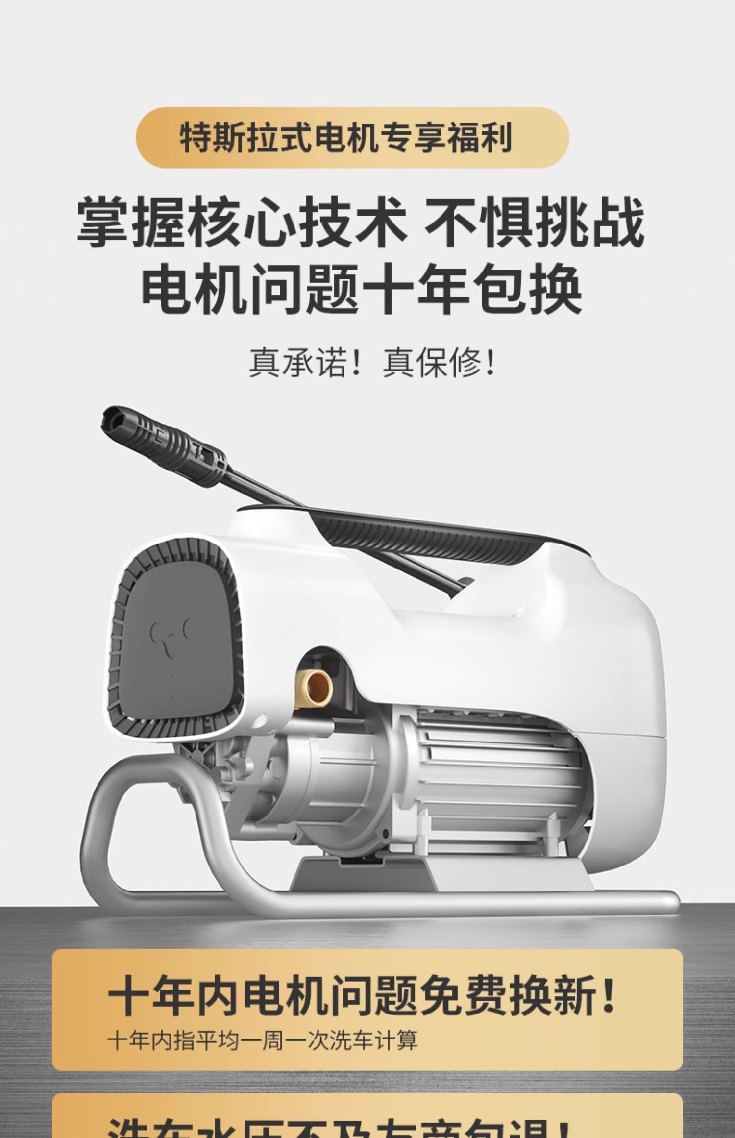 [补贴10%]洗车机高压水泵水枪神器220v家用刷车全自动便携式大功率清洗高清大图