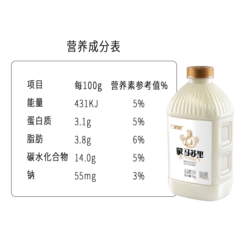 兰格格蒙马苏里1kg*4瓶