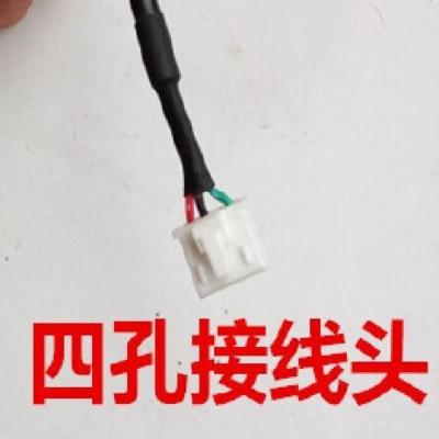 3孔._ 优步亿健跑步机传感器光感测速器电机速度感应器配件通用