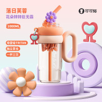 可可猫花朵转转月牙提手杯吸管随手杯网红可爱创意便携防摔1000ml双饮吸管杯