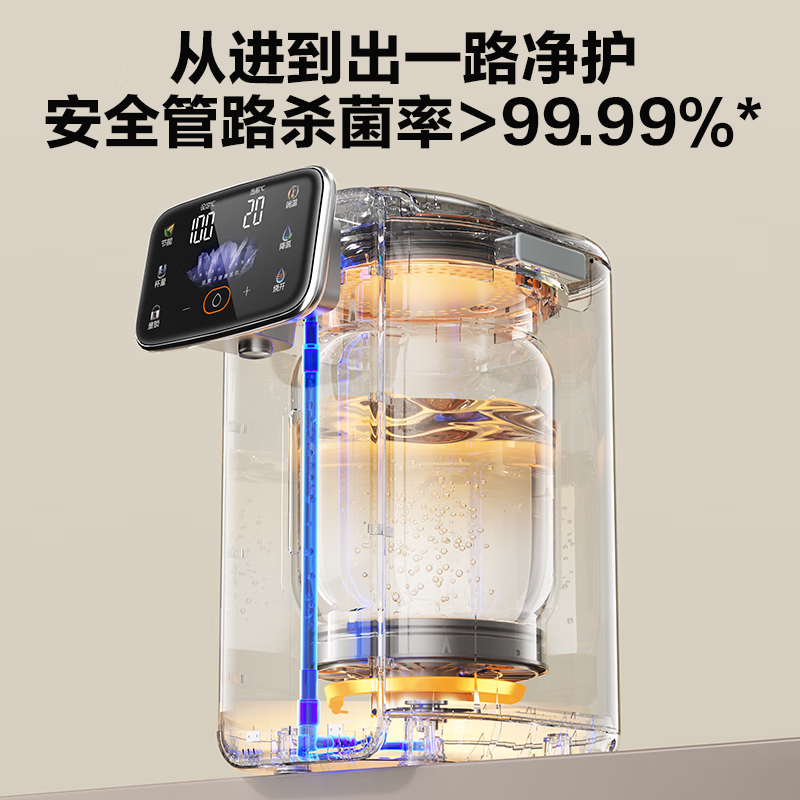 苏泊尔(SUPOR)电热水壶电热水瓶家用大容量5L热水壶多段调温智能触控恒温烧水壶 SW-50T801Pro高清大图