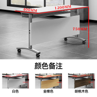 铭威盾培训桌折叠培训桌椅组合会议桌条桌培训机构教育机构桌椅长条课桌[工厂现做 7天内发货]