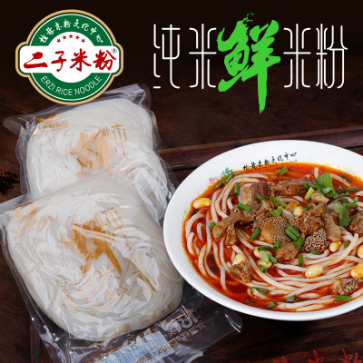 二子米粉 桂林纯米鲜湿米粉米线简装 200gx10袋装 正宗方便面家庭装米粉