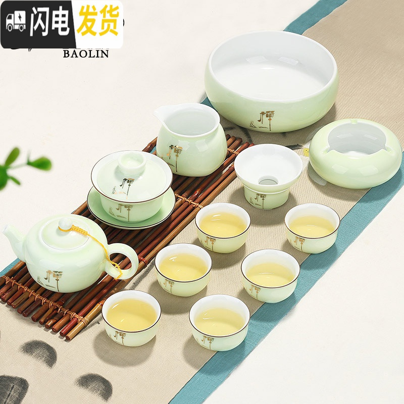 三维工匠龙泉青瓷功夫茶具套装家用简约现代泡茶杯茶壶景德镇茶艺客厅 10头茶壶-翡翠蓝年年有鱼 7件高清大图
