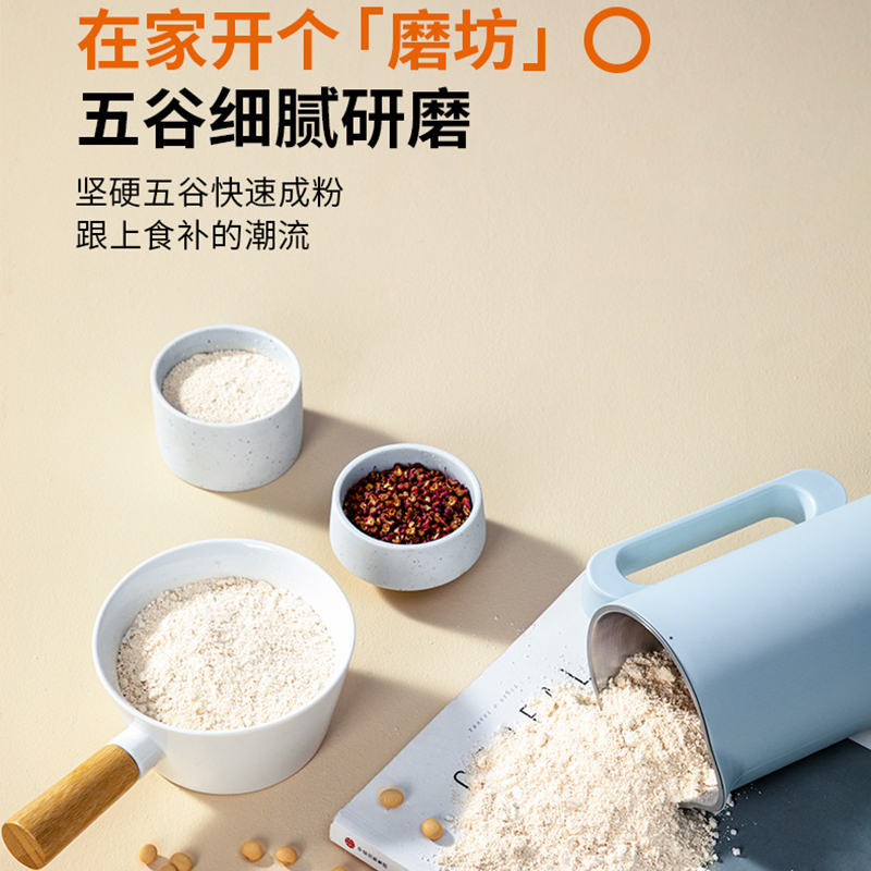 九阳(Joyoung)破壁机L4-L971(蓝) 300ml 1-2人食 单人加热免过滤 家用多功能 低噪音破壁机