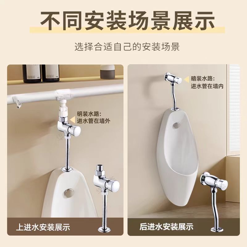 沃奈斯 Oh nice 手按式延时冲洗阀小便斗冲水阀 全铜[明装]中体 个高清大图