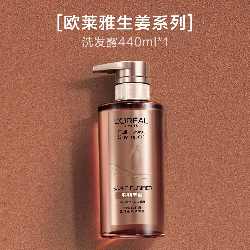 欧莱雅(L’OREAL) 强韧柔顺洗发露440ml高清大图