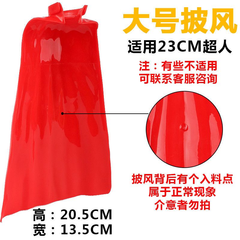 软胶13 23 30cm欧布煌闪闪电欧布奥特曼儿童搪胶玩具人偶披风公仔 13cm欧布煌闪