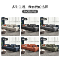 兰秀家居 意式极简布艺沙发大中小户型现代方块沙发创意高低扶手科技布沙发