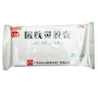 陳李濟 陈李济 喉疾灵胶囊 0.25g*24粒/盒清热解毒散肿止痛用于腮炎扁桃体炎,急性咽炎,慢性咽炎急性发作