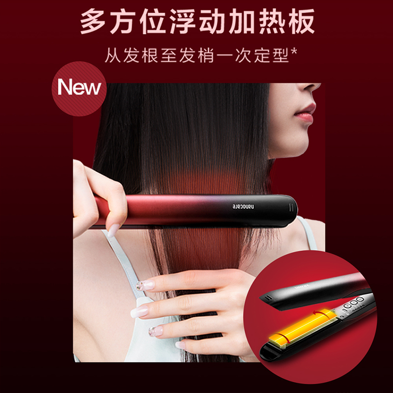 松下(Panasonic)卷发棒EH-JHS0E 直发器 智能控温膜发棒纳诺怡卷直两用美发造型器 细软/粗硬发质适用