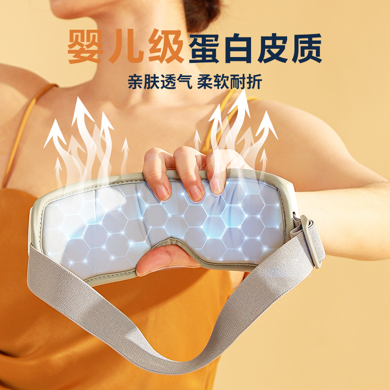 和正(HEZHENG)眼部按摩器 HZ-QNA-10高清大图