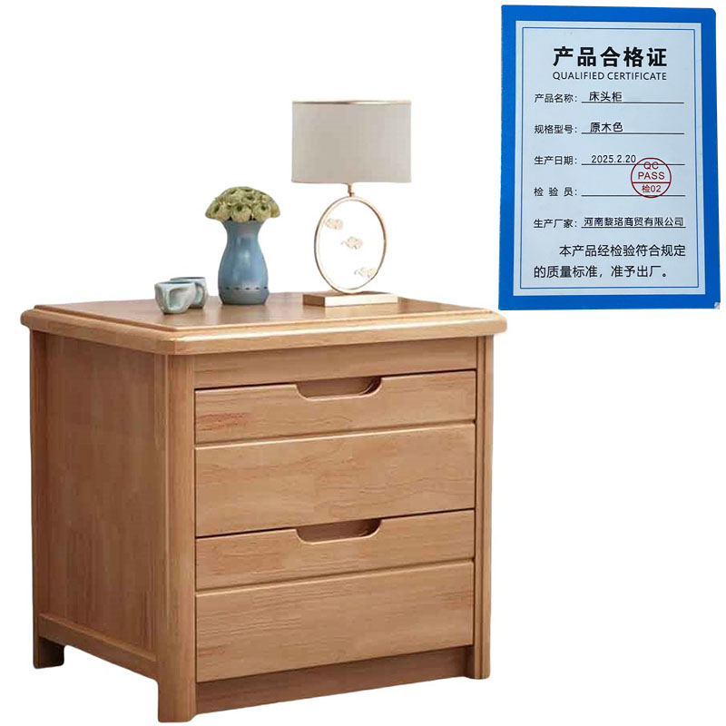 芙瑞塔床头柜原木色50*40*49cm个高清大图