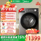美的(Midea)MG100V36T 全自动滚筒洗衣机 10公斤家用大容量 变频电机一级能效1.1高洗净比 蒸汽除菌除螨