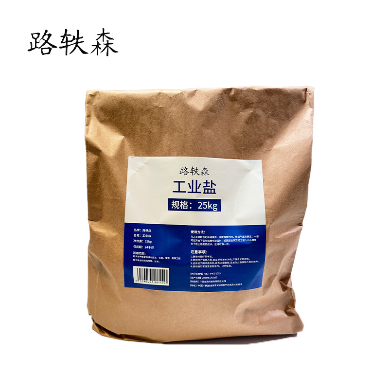路轶森 工业盐 软水盐融雪剂 25kg 袋高清大图