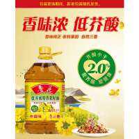 鲁花低芥酸菜籽油 非转基因食用油 压榨特香菜籽油5L 新老包装随机发货