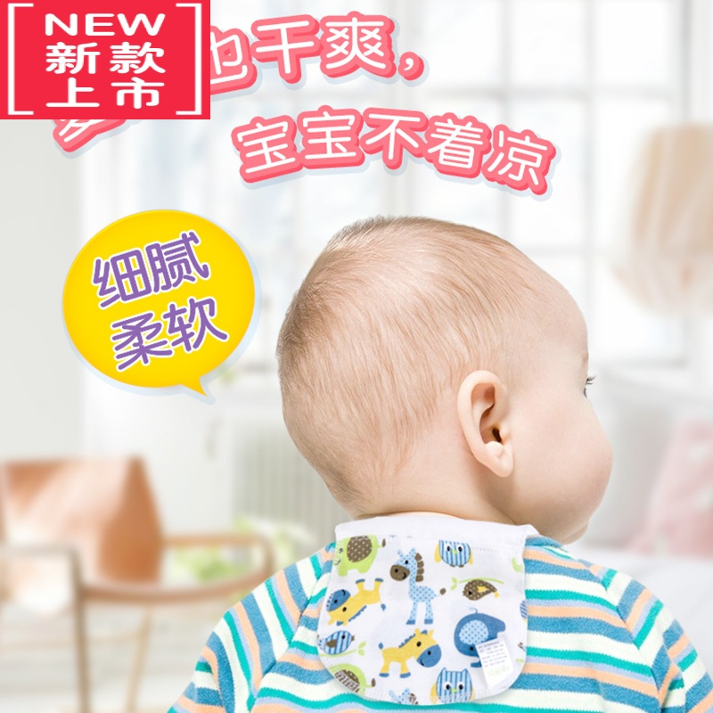 可莉允宝宝纱布吸汗巾婴儿童幼儿隔汗巾垫背幼儿园男童隔背毛巾