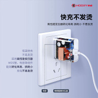 皓睿120W5代全兼容闪充王套装HR-TZ03