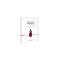 中国当代文学评奖制度研究-（以全国性小说评奖为核心）