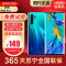 [99新]华为/HUAWEI P30 Pro 极光色 8+256G 鸿蒙 安卓 二手手机国行正品 全网通