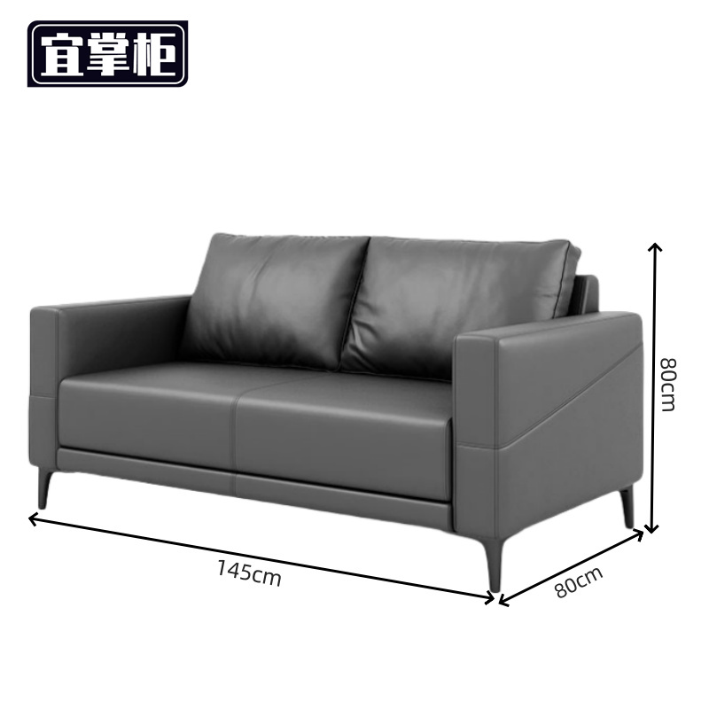 宜掌柜西皮沙发高清大图