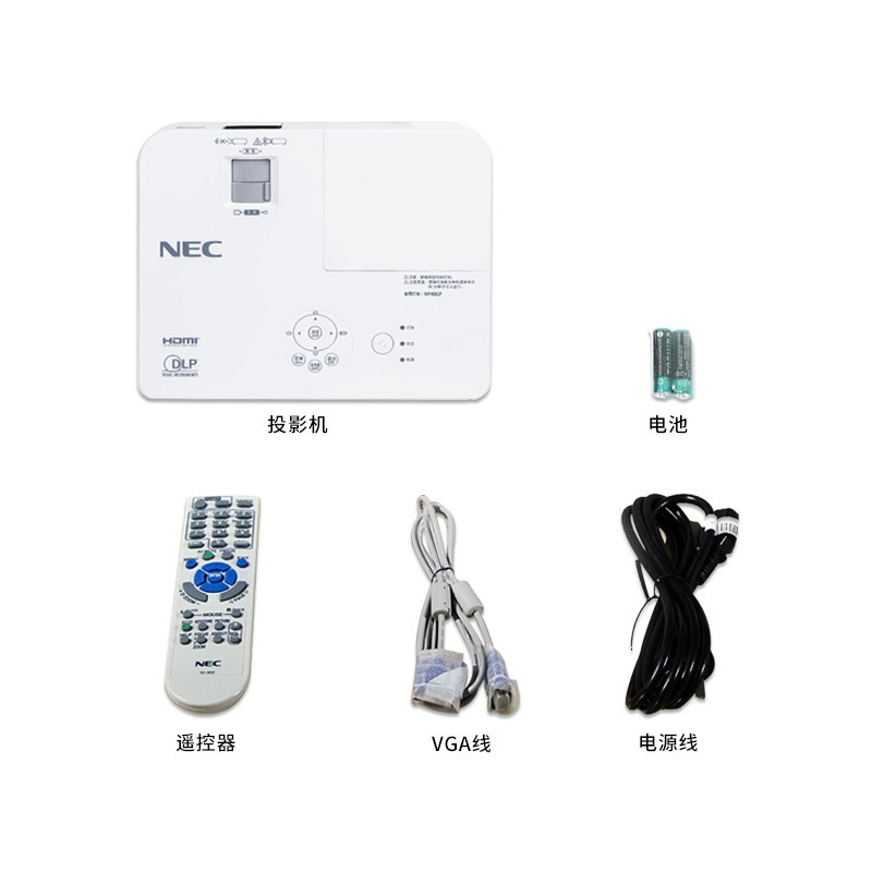 [套餐]日本电气(NEC)NP-CD1100[免费安装]DLP商务教育办公便携投影机教学会议培训投影蓝光3D家庭影院家用高清投影仪(3000流明SVGA)