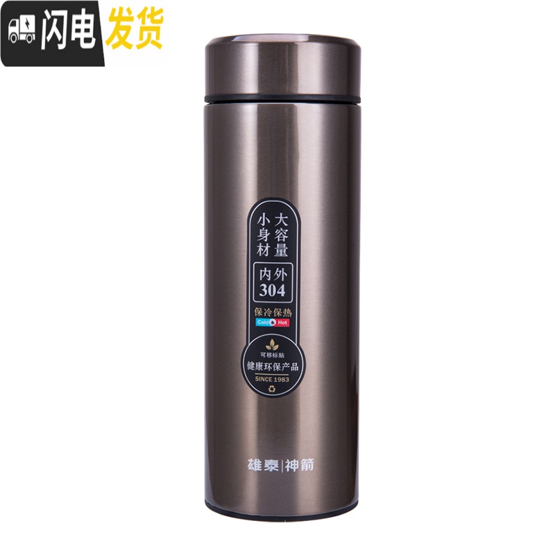 三维工匠保温杯男大容量水杯不锈钢304茶杯女士户外便携水壶定制杯子 SJX8-50金色500高清大图