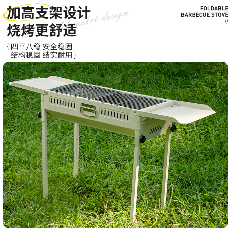 酷乐登双翼日式烤炉高清大图