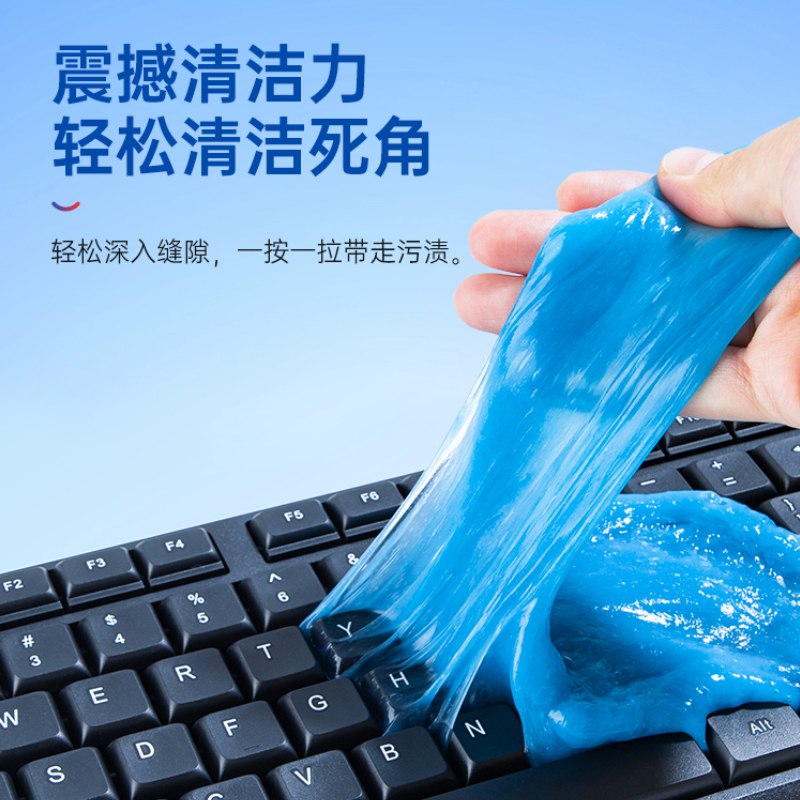 固特威多功能清洁软胶车内清洁神器车居两用除灰除尘清理灰尘