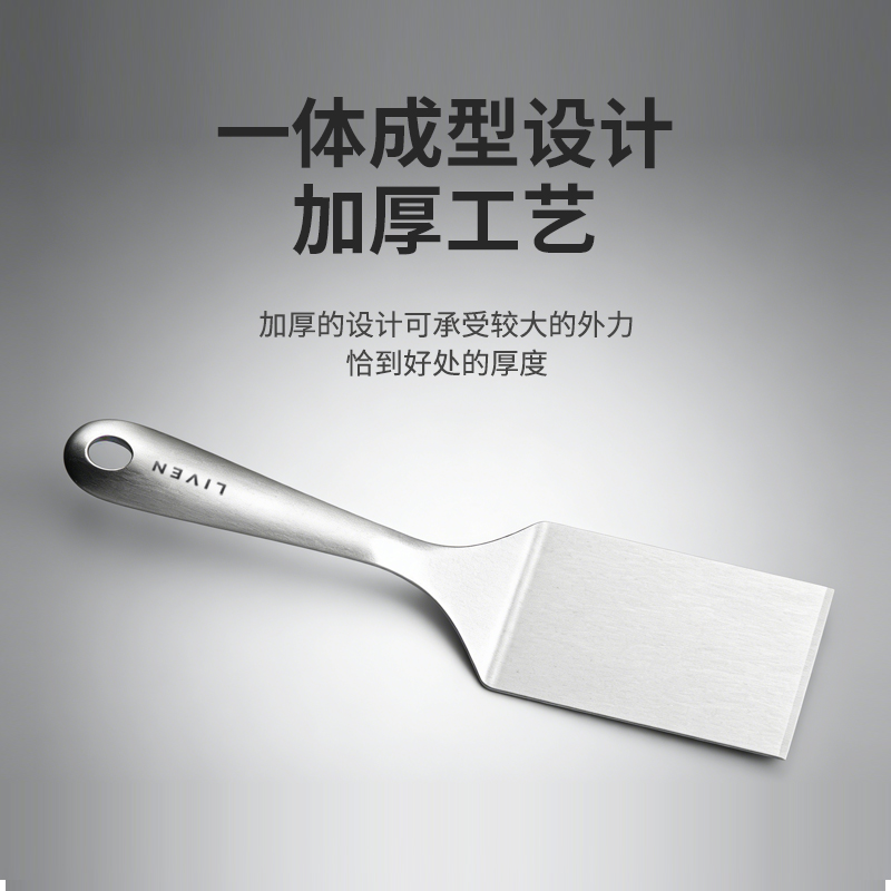 利仁XGC-01不锈钢煎铲煎牛排铲煎鱼铲煎饼铲煎蛋铲铁板铁板烧煎铲高清大图