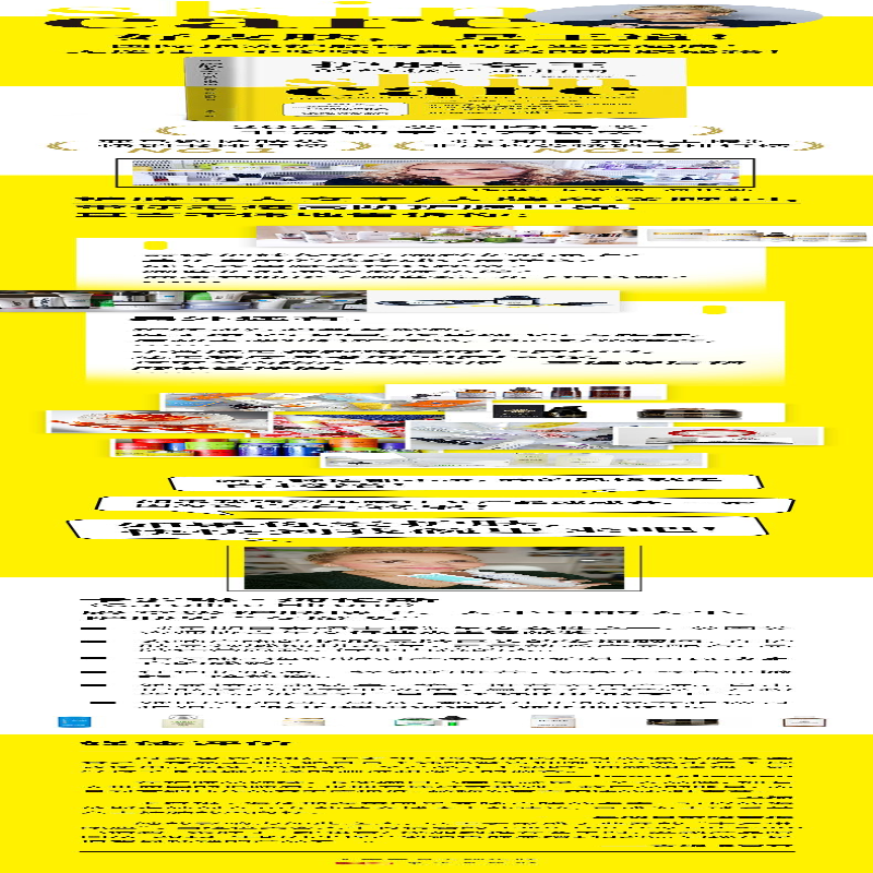 【M】护肤女王的终极严肃指南-9787520724388