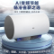 海尔电热水器家用80升3300W速热一级能效AI变频节能智能WIFI智控ES80H-PT102U1