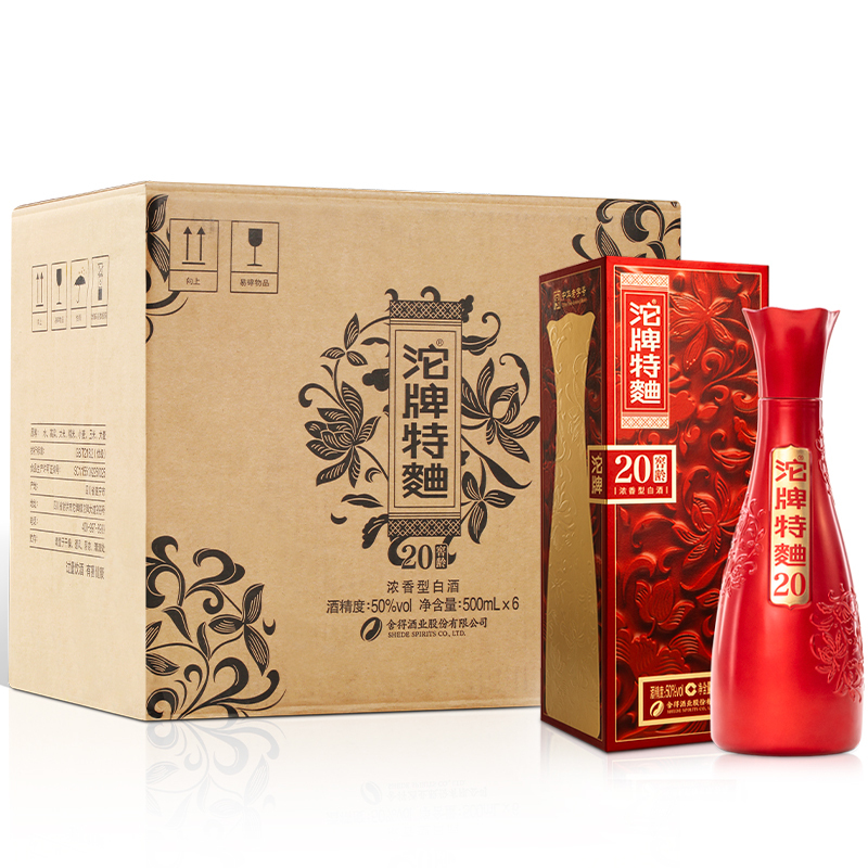 沱牌舍得沱牌酒沱牌特曲窖龄2050度500ml6瓶整箱装浓香型白酒