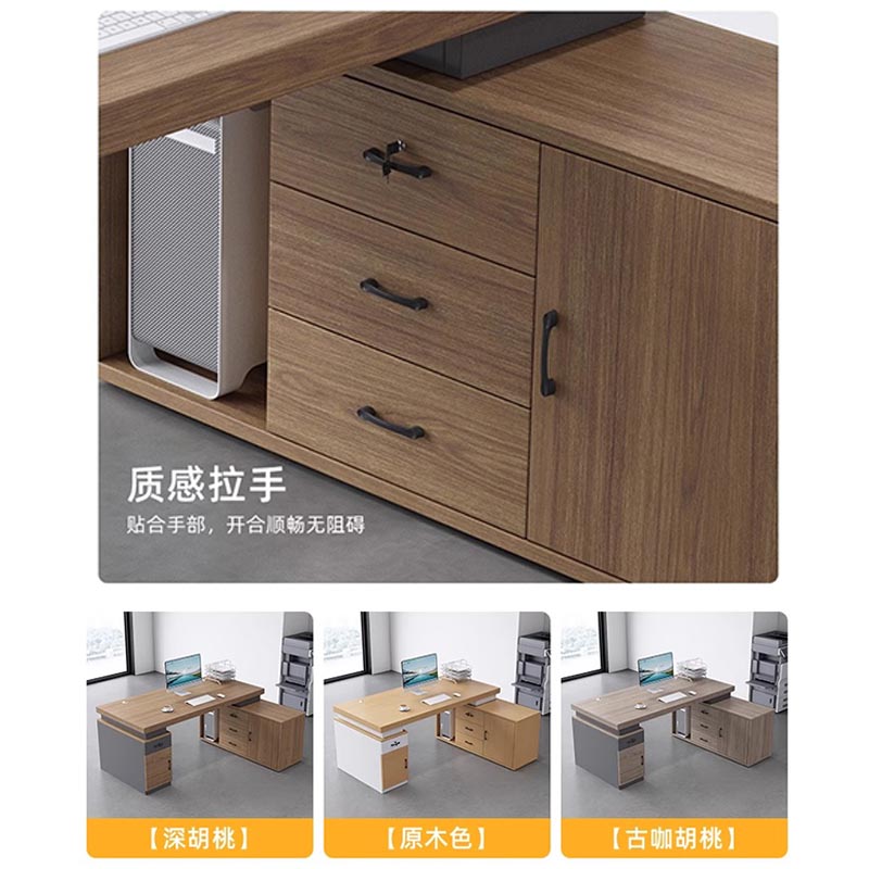 芙瑞塔办公桌 1.4*0.6米双柜 张高清大图