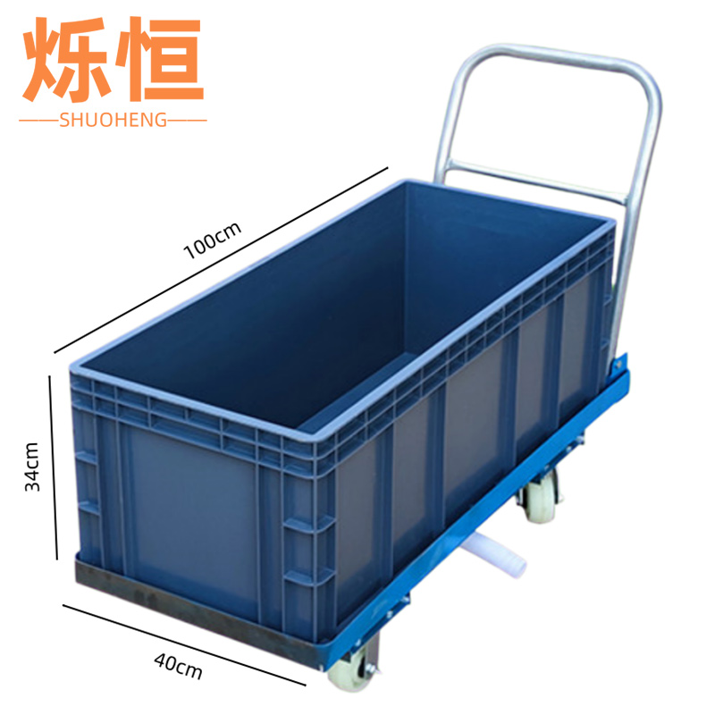 烁恒 拖把车1m台