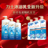 力士(LUX)闪亮冰爽 精油馥郁香氛沐浴乳留香 香味持久 男女士-闪亮冰爽(400+100)g