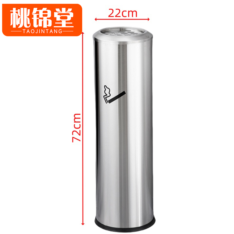 桃锦堂烟灰柱 烟灰柱72cm个