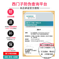 【官方正品】西门子(SIEMENS)开关插座面板 睿致无框大面板钛银系列