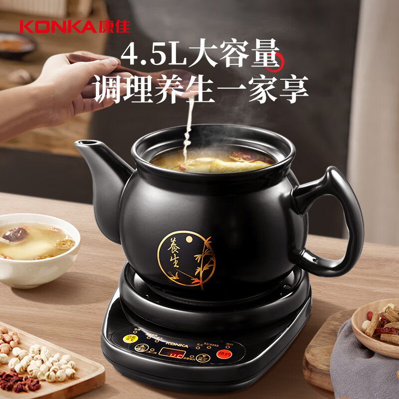 康佳煎药壶4.5L易清洁自动保温微电脑控温KJYH-WHG603高清大图