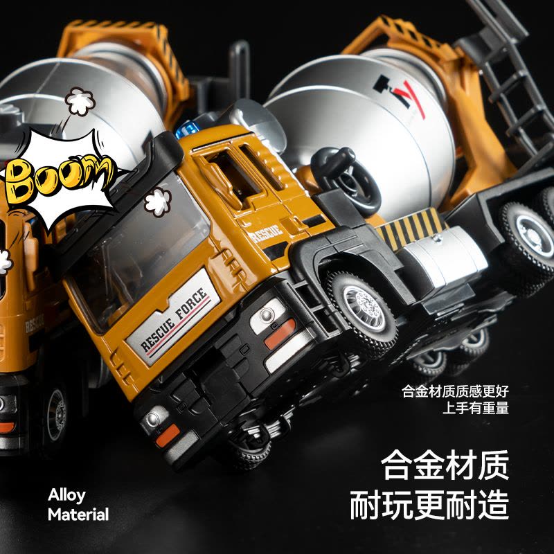 合金搅拌车玩具混凝土水泥罐车男孩仿真工程模型儿童挖掘机运输图片