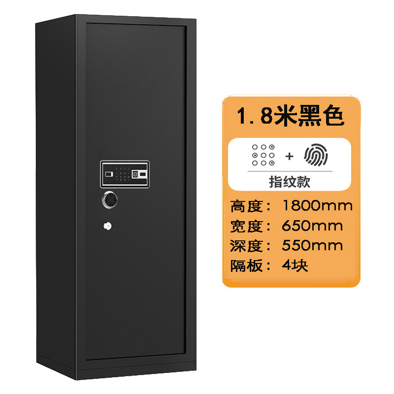 怡卓欧密码文件柜1.8M指纹密码台高清大图