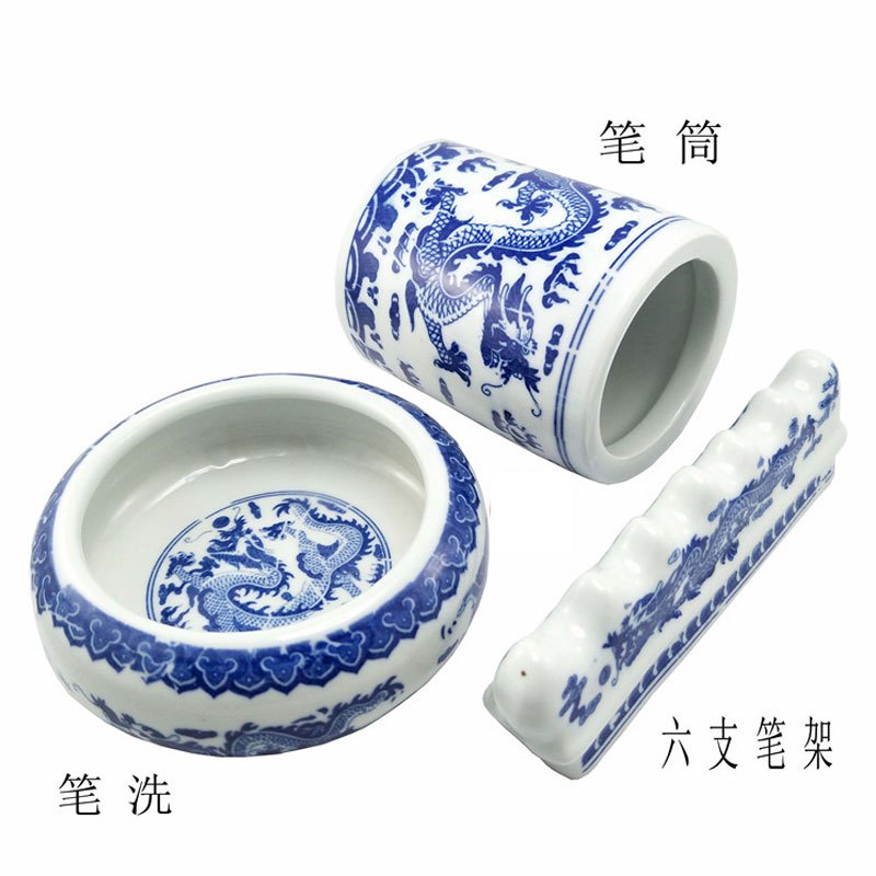 青花瓷毛笔笔洗笔筒笔搁三件套装大号文房四宝用品景德镇陶瓷多用多色多款多功能生活日用收纳用品时尚创意简约收纳盒