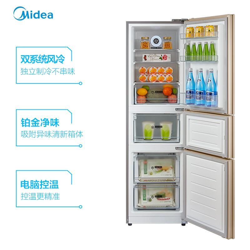 美的(Midea)BCD-213TM(E)阳光米 213升 分类保鲜 节能静音