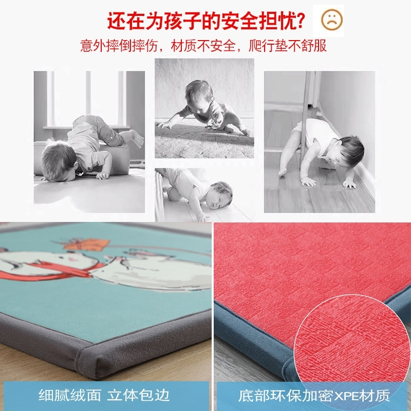 定制-xpe爬行垫拼接泡沫地垫卡通智扣婴儿加厚宝宝垫床边地毯客厅北欧